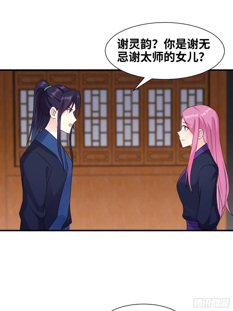 真实面目30