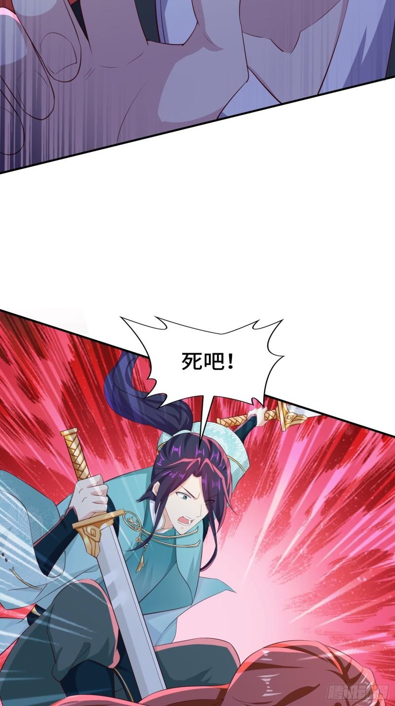 击杀王穿杨21