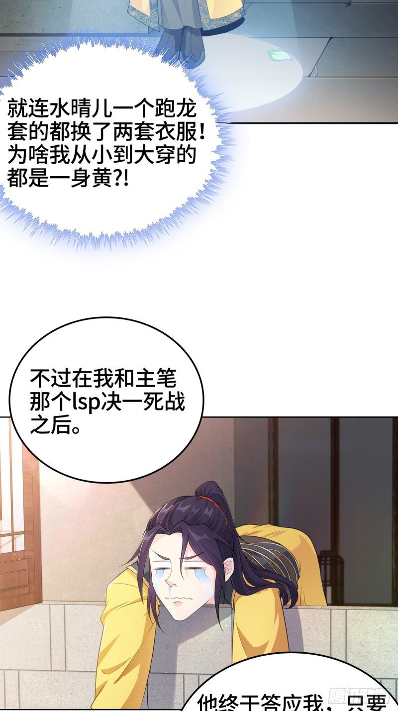 弄巧成拙42