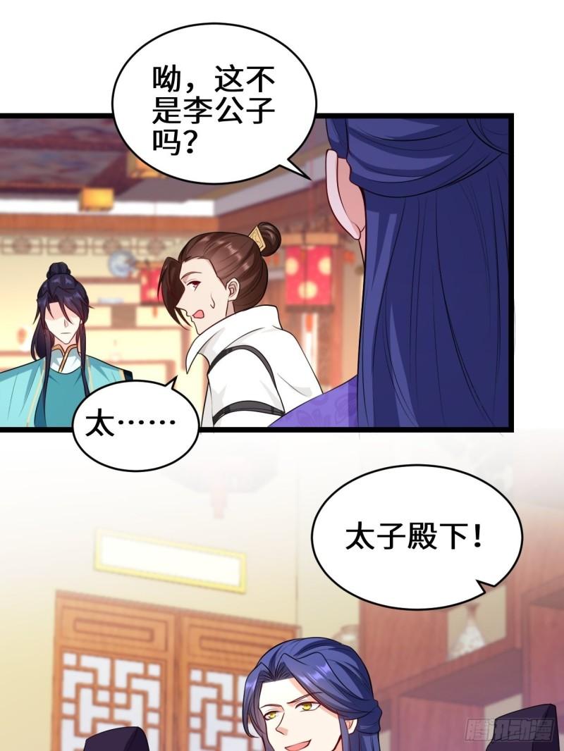 苏博的计划16
