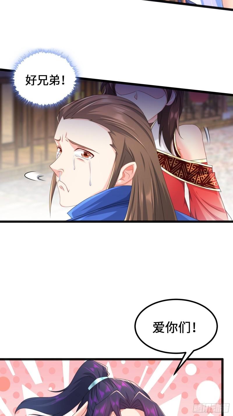 贤者大陆36