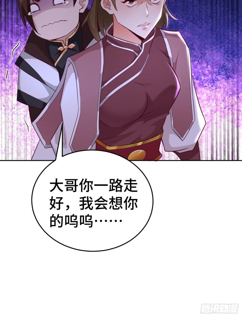 茧中人26