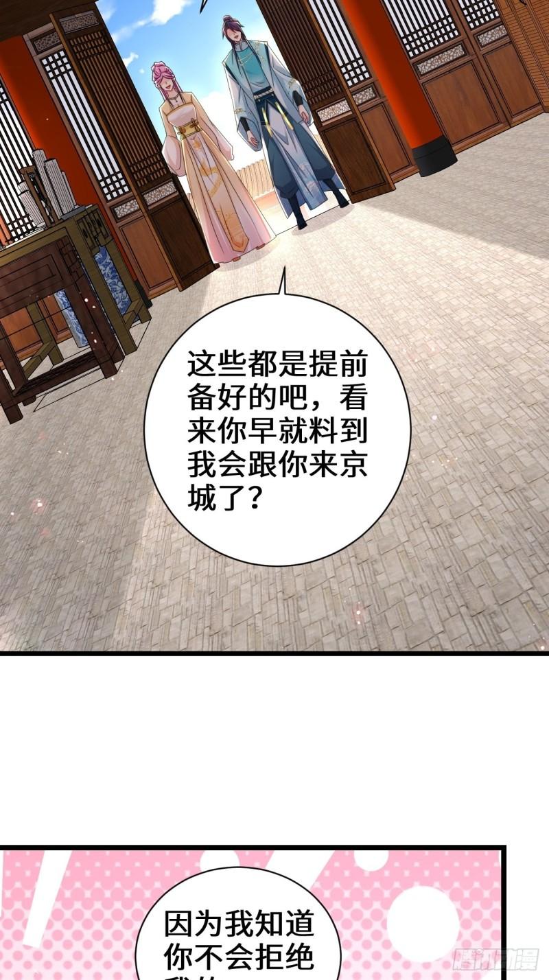 剑仙欧阳庆9