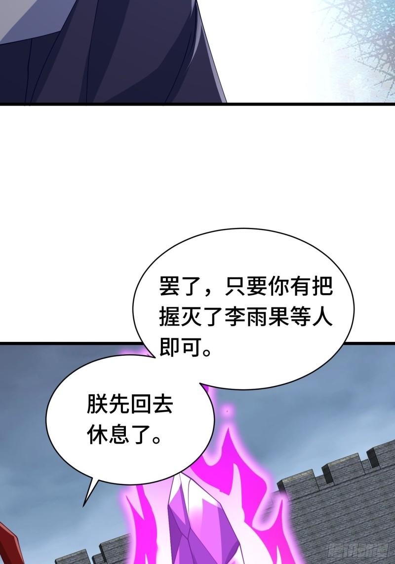 决战在即36