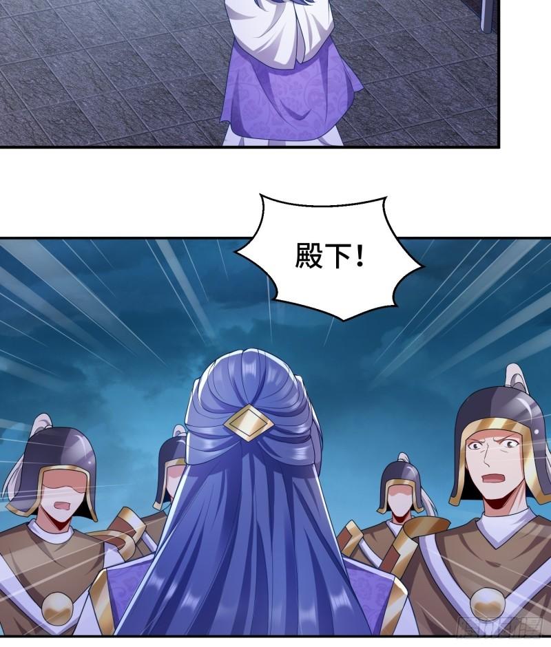 狸猫换太子21