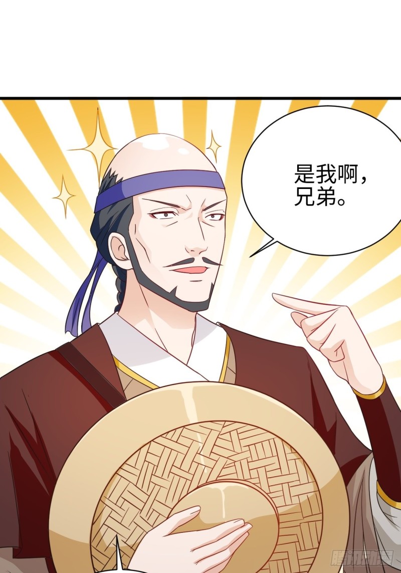 集结队伍24