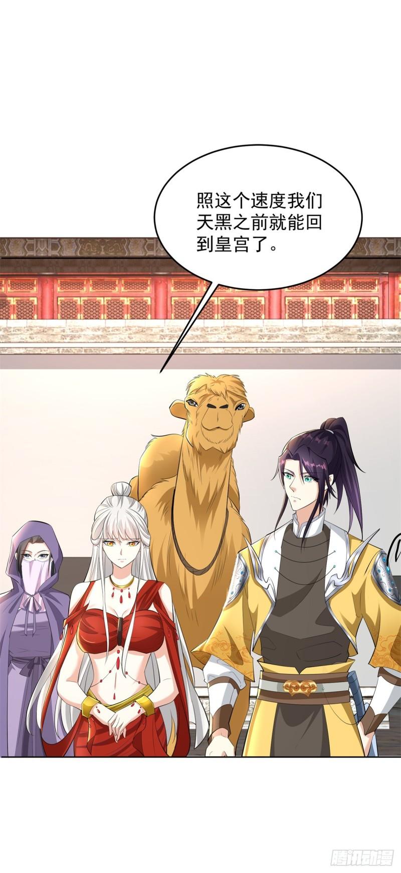 血衣刀法33