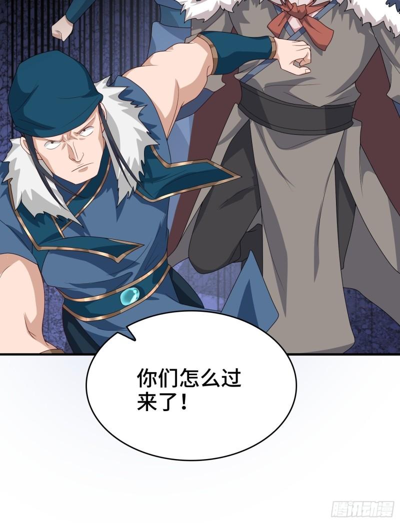 幕后真凶21