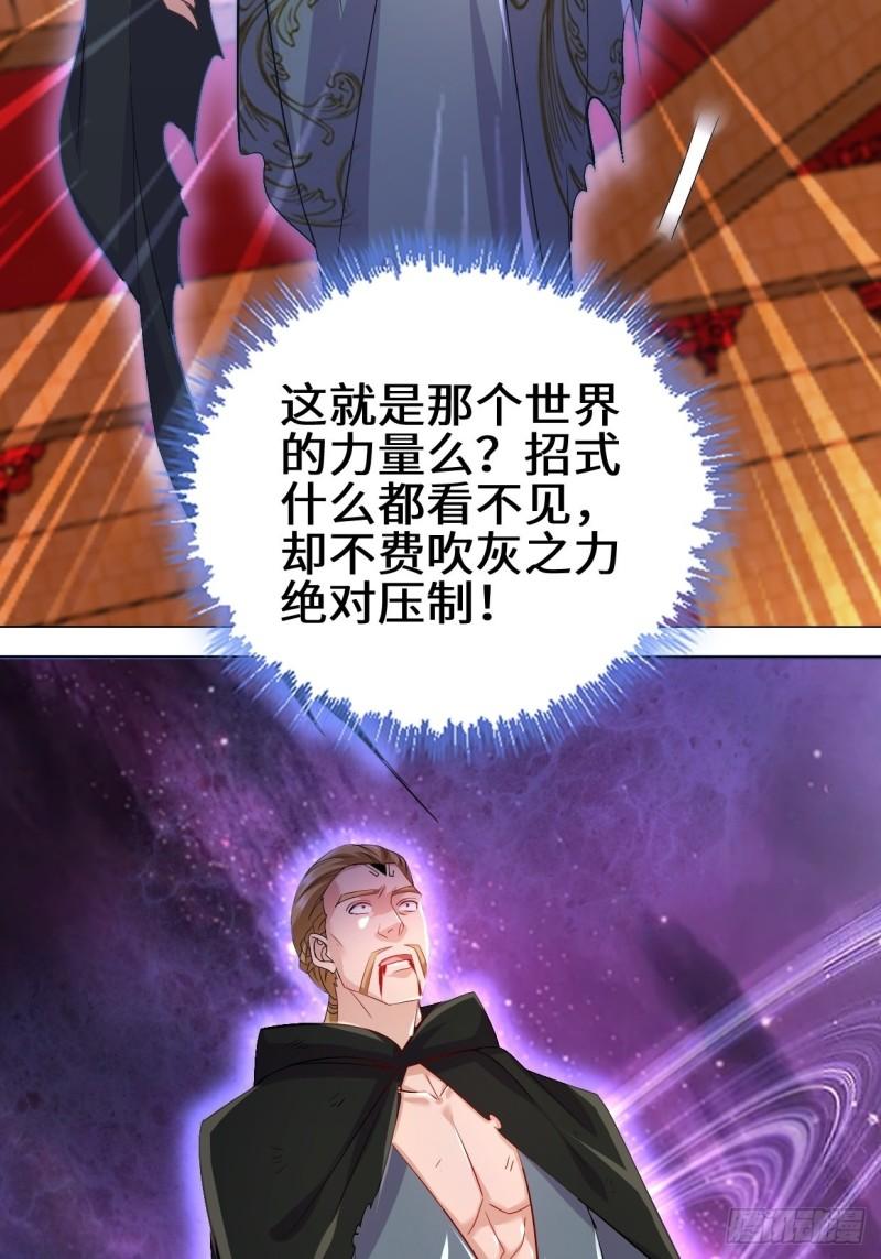 灵魂尊者19