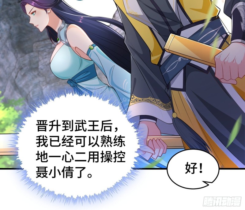 升级通天眼11