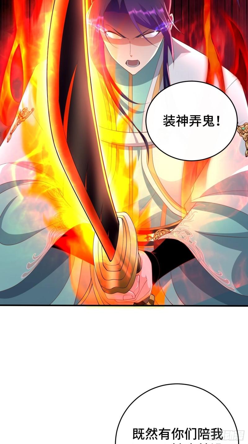 控制心灵的力量19