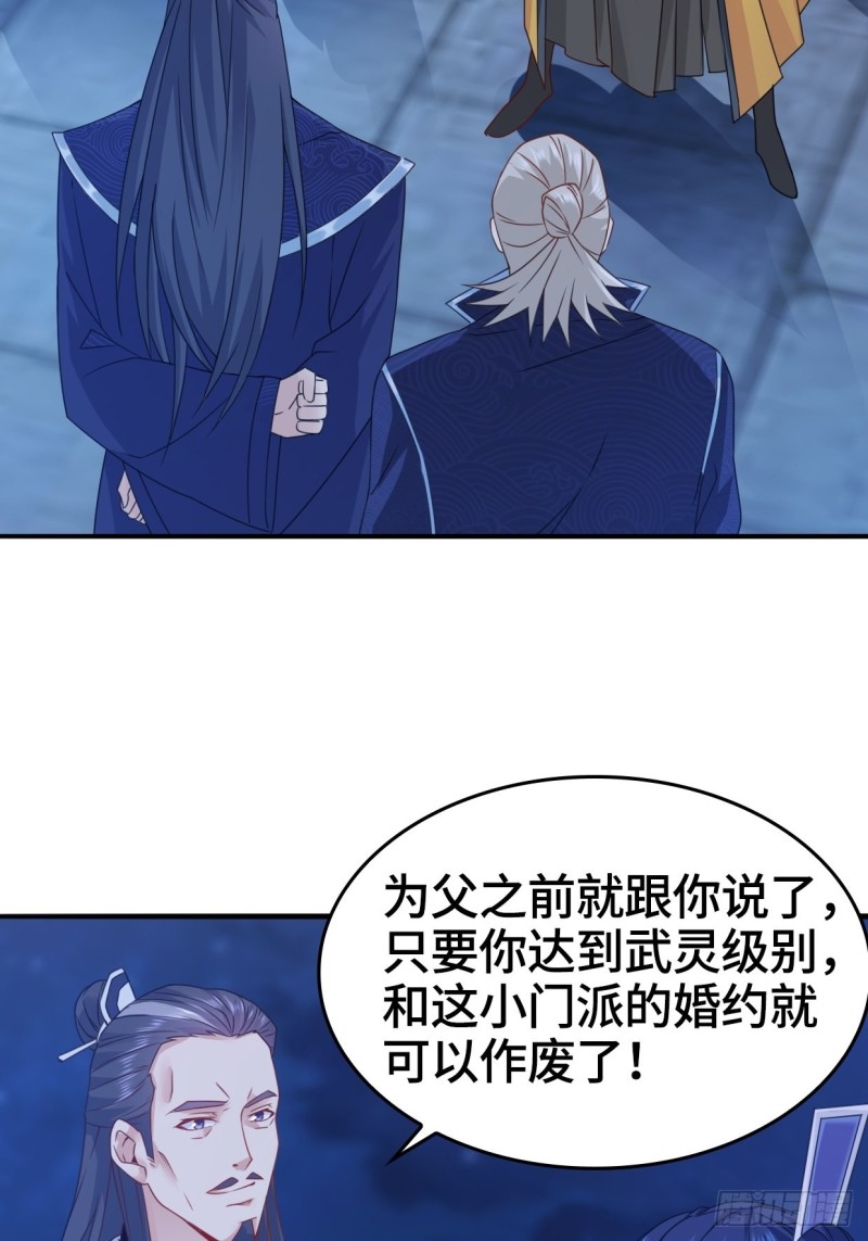 奇耻大辱3