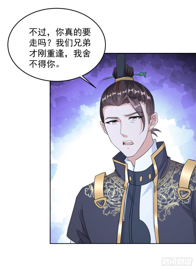 我要变强6