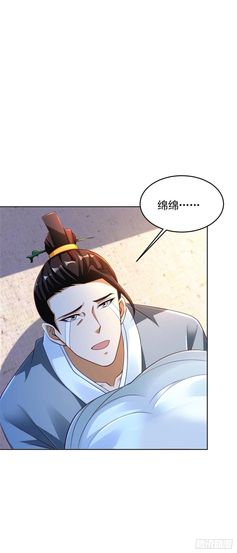 虎落平阳18