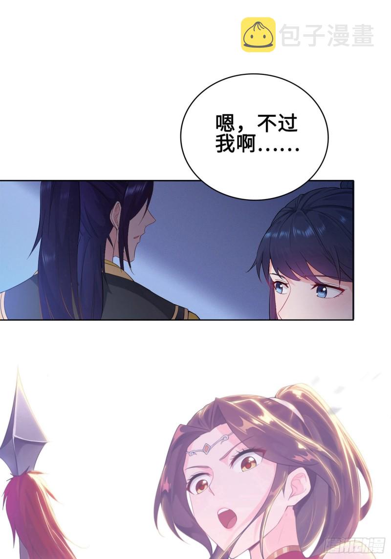 有名无实13