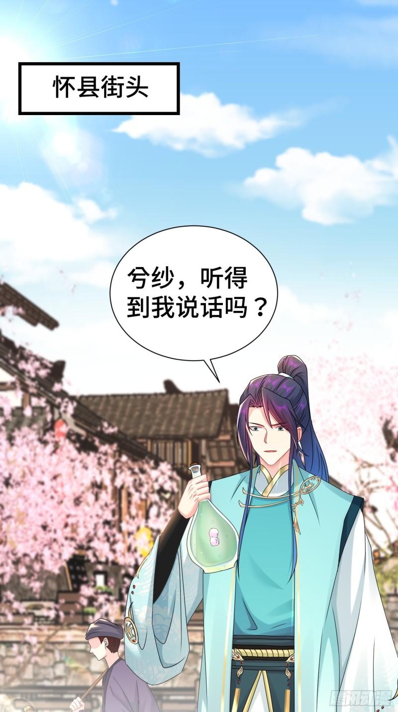 虎口逃生21