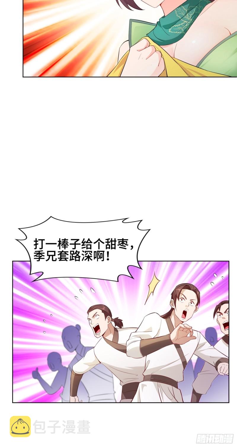 女神聂小倩10