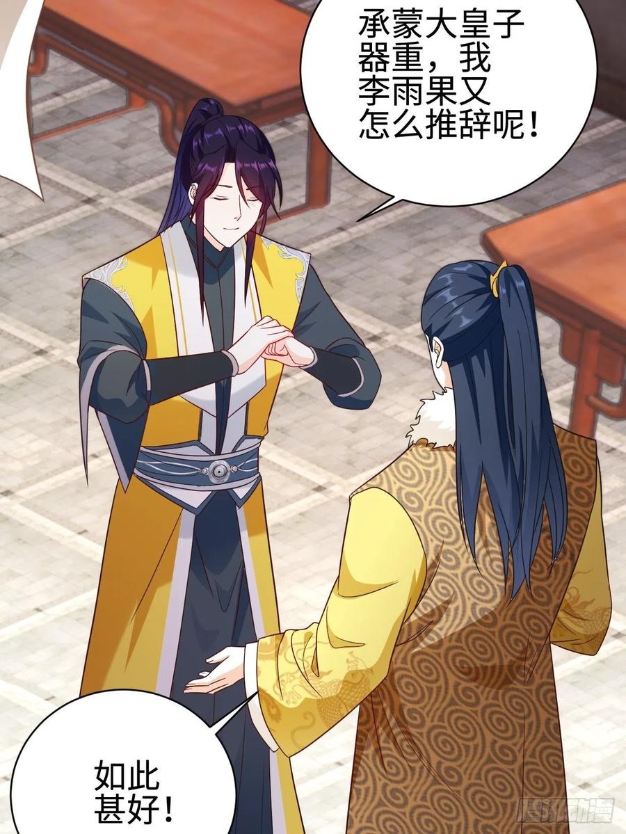心疼你！14