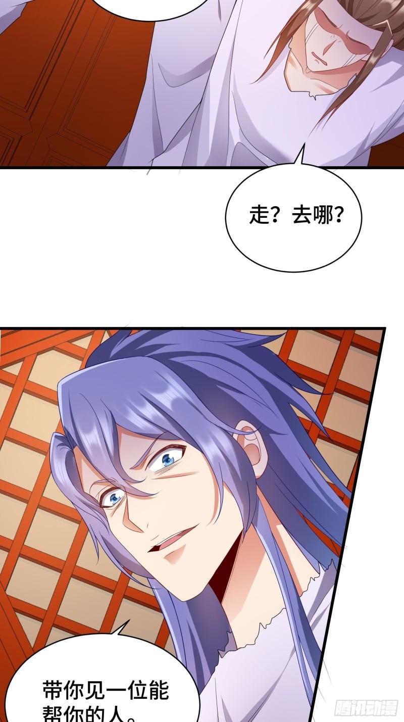乱世前夕18