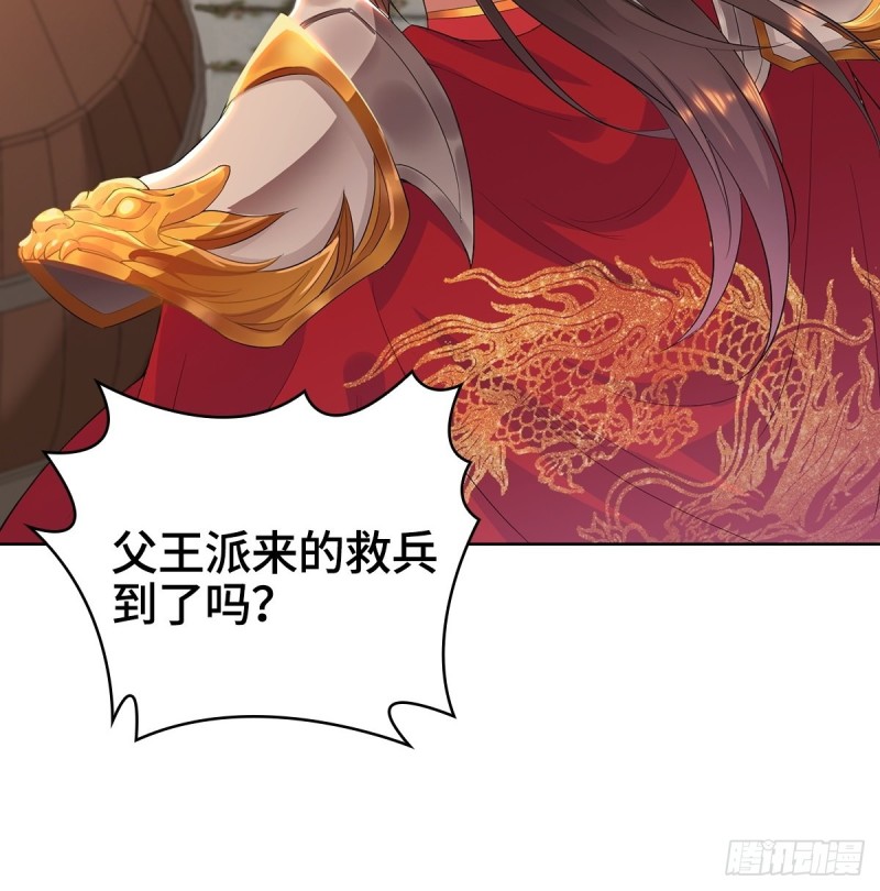 背水一战38