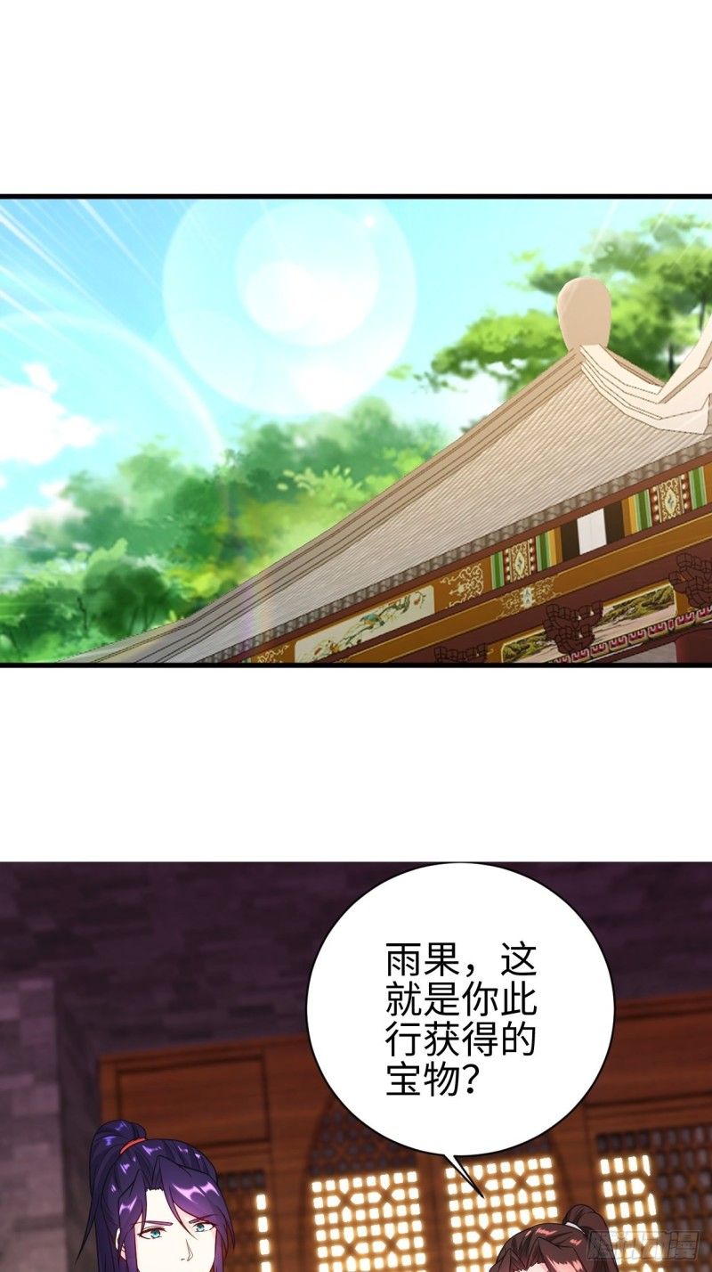 集结队伍2