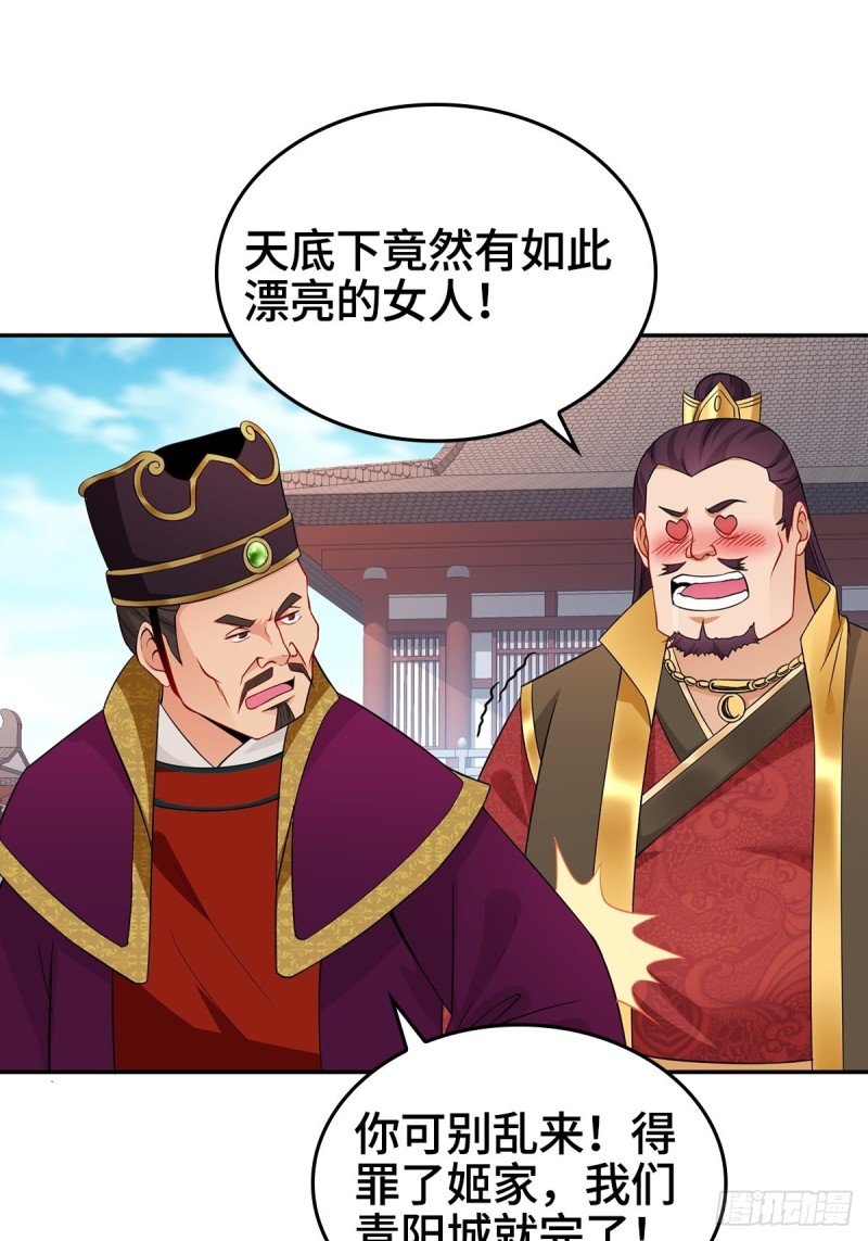血参到手3