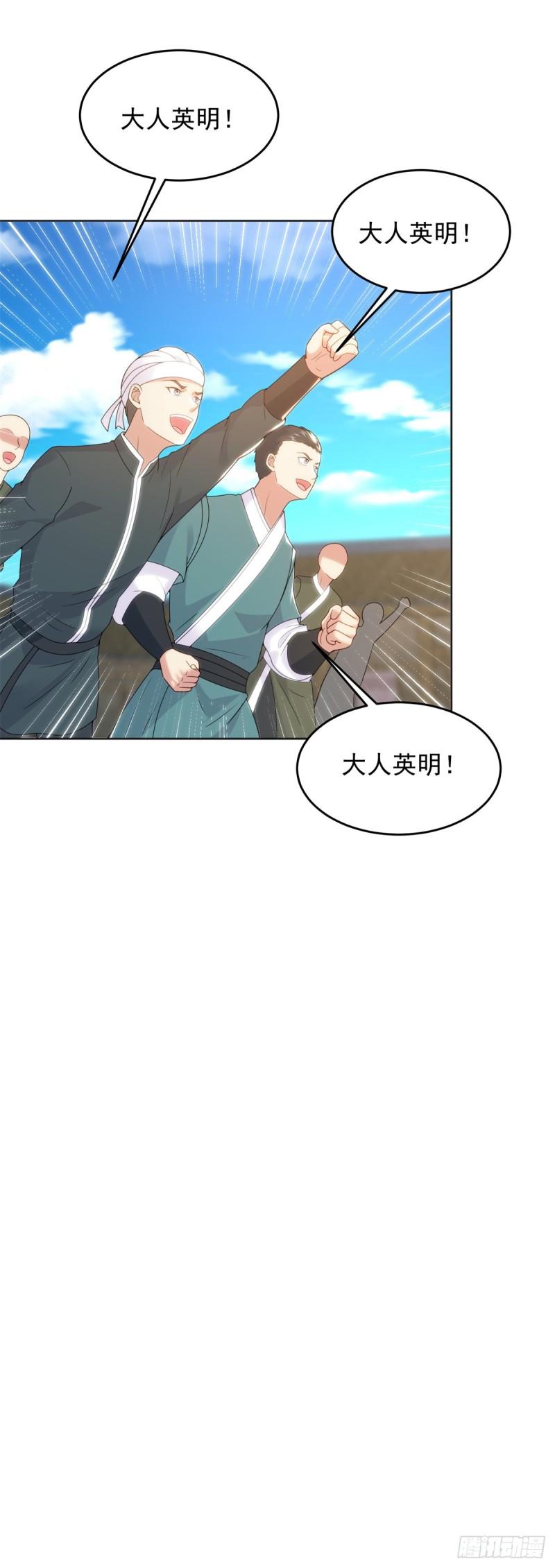 圣女苏丽14