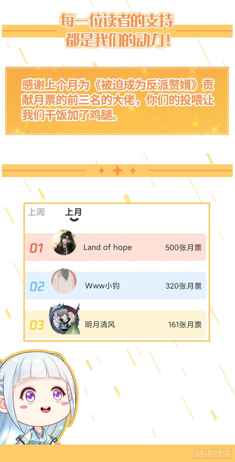 枭雄末路39