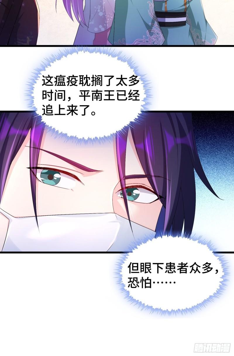 视死如归6