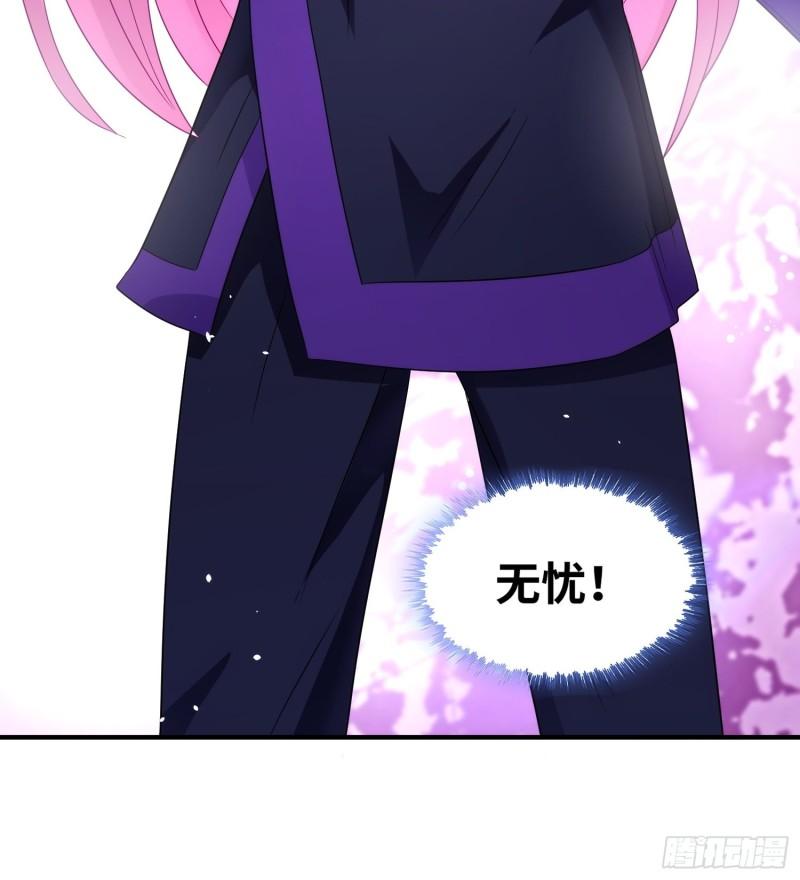 真实面目29