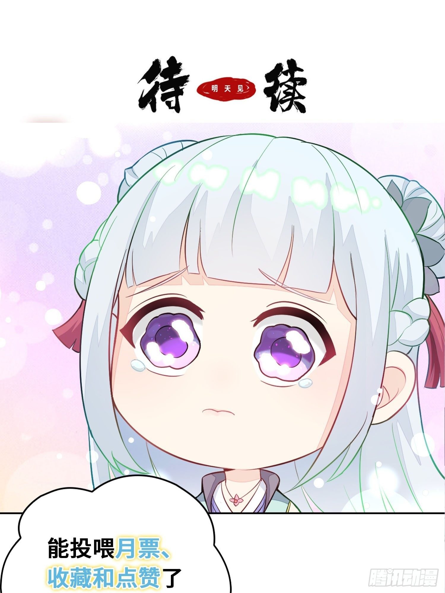 调查深山36