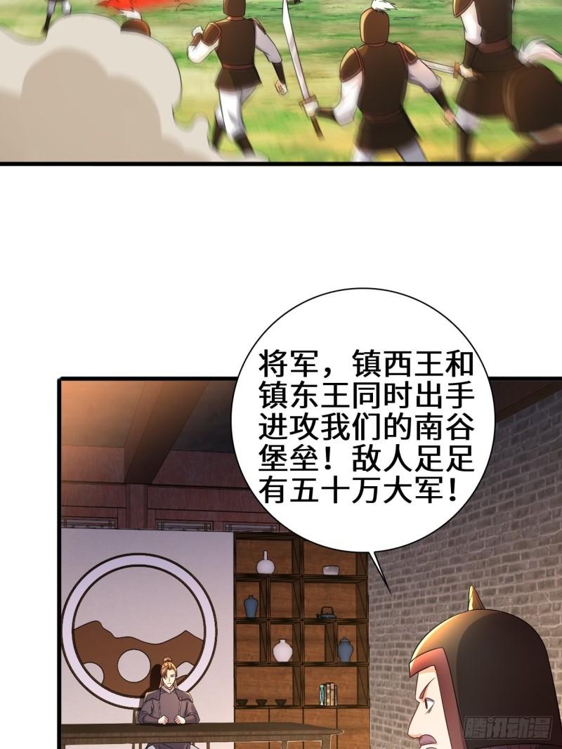 天神山3