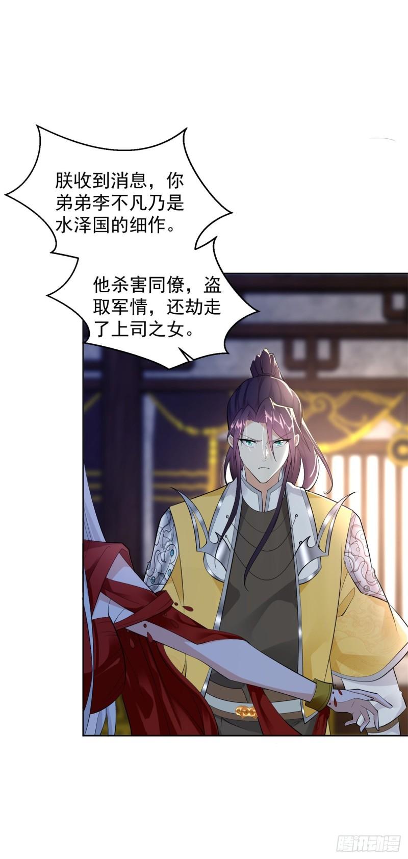你是细作23
