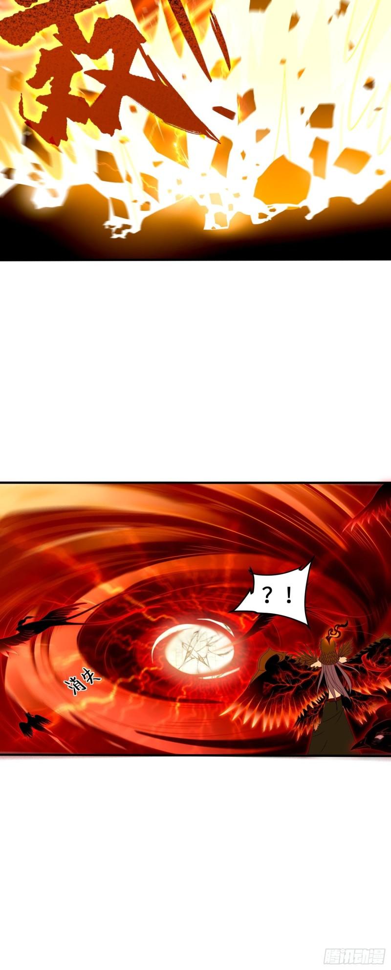 相爷的无畏42
