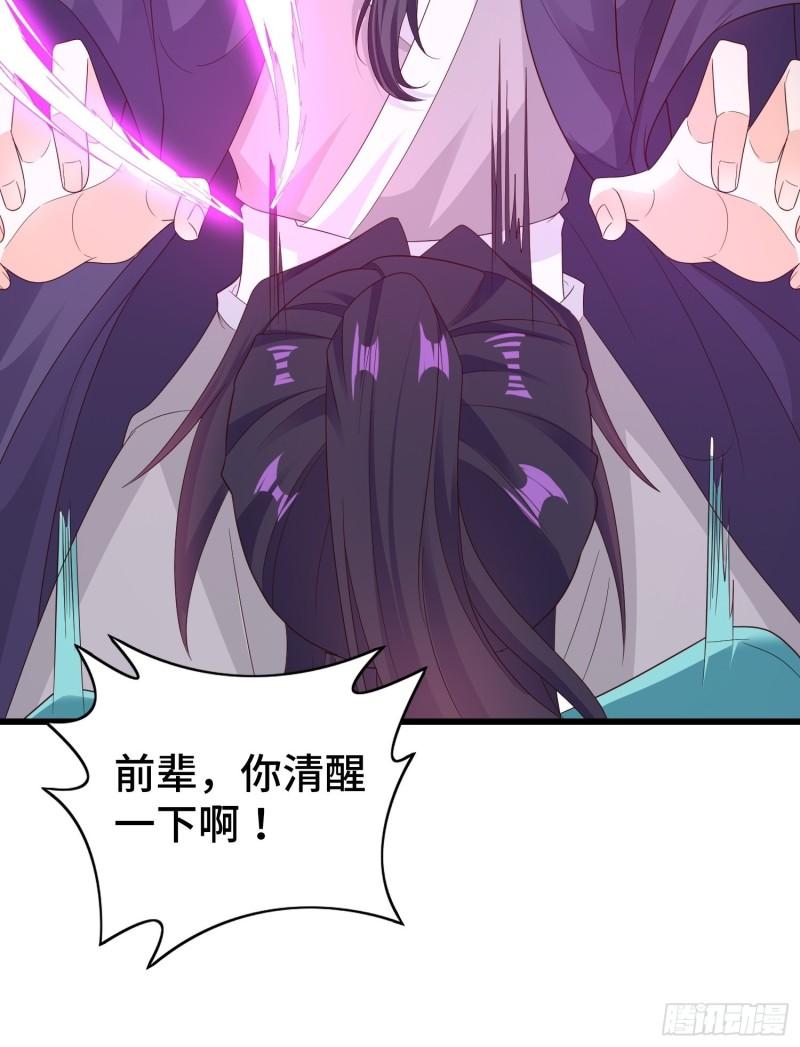 结拜兄妹5