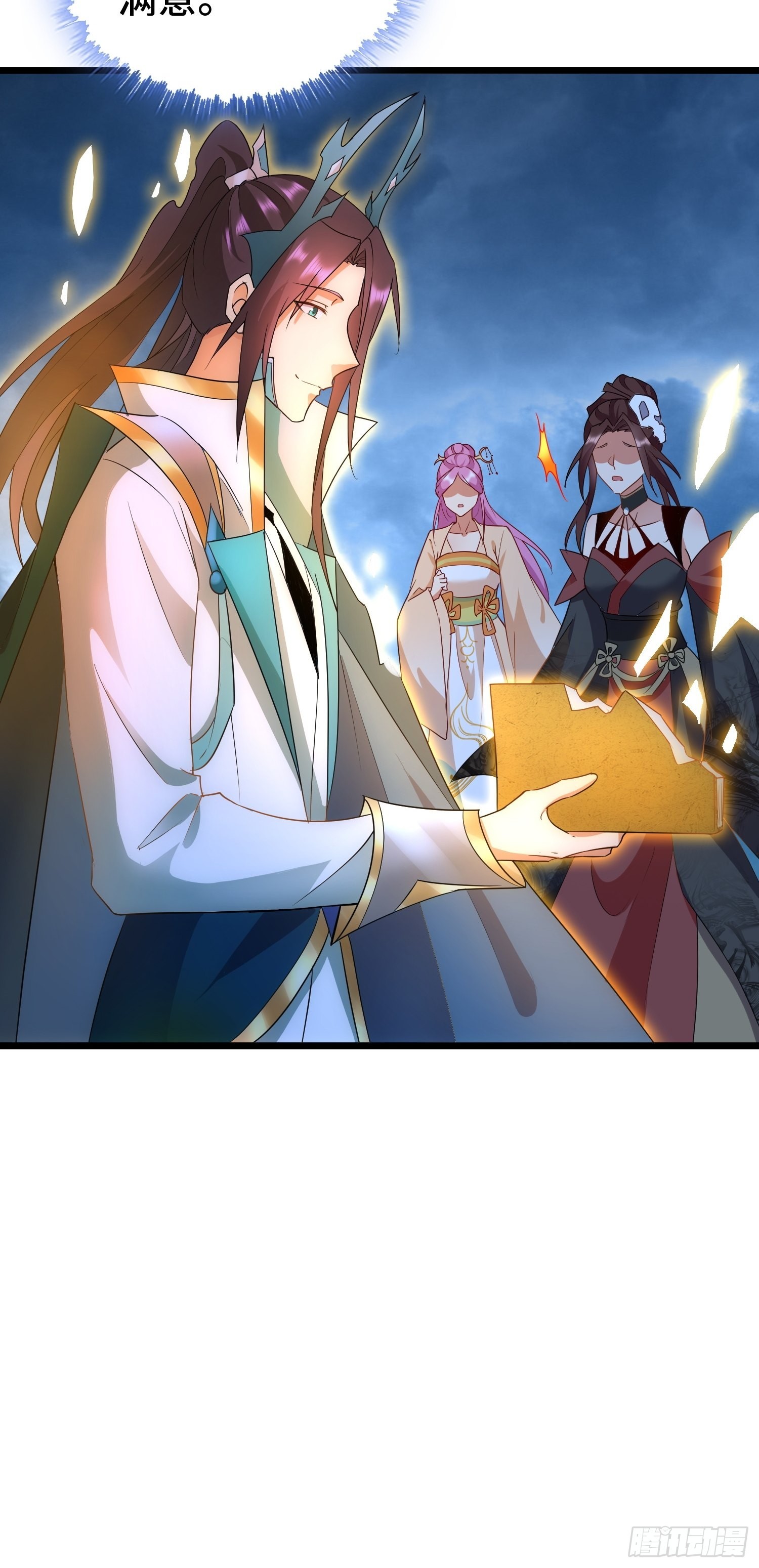 无冕之王40