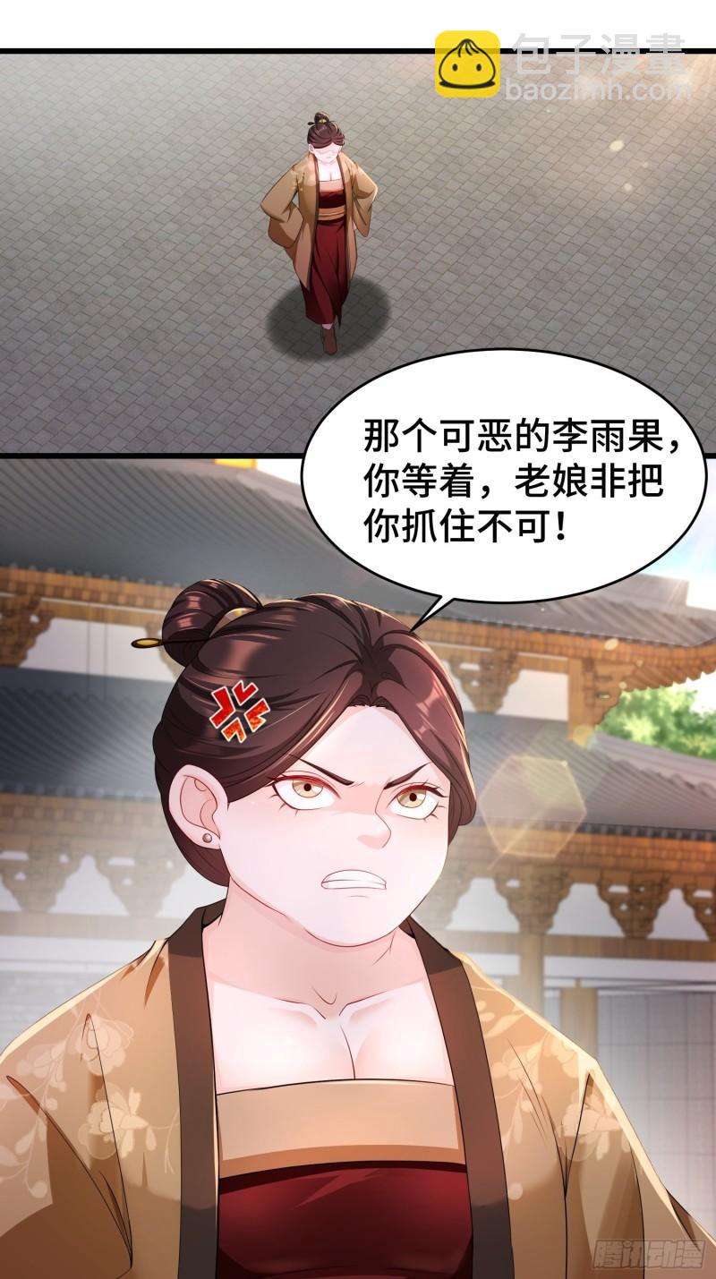 慕容映雪27