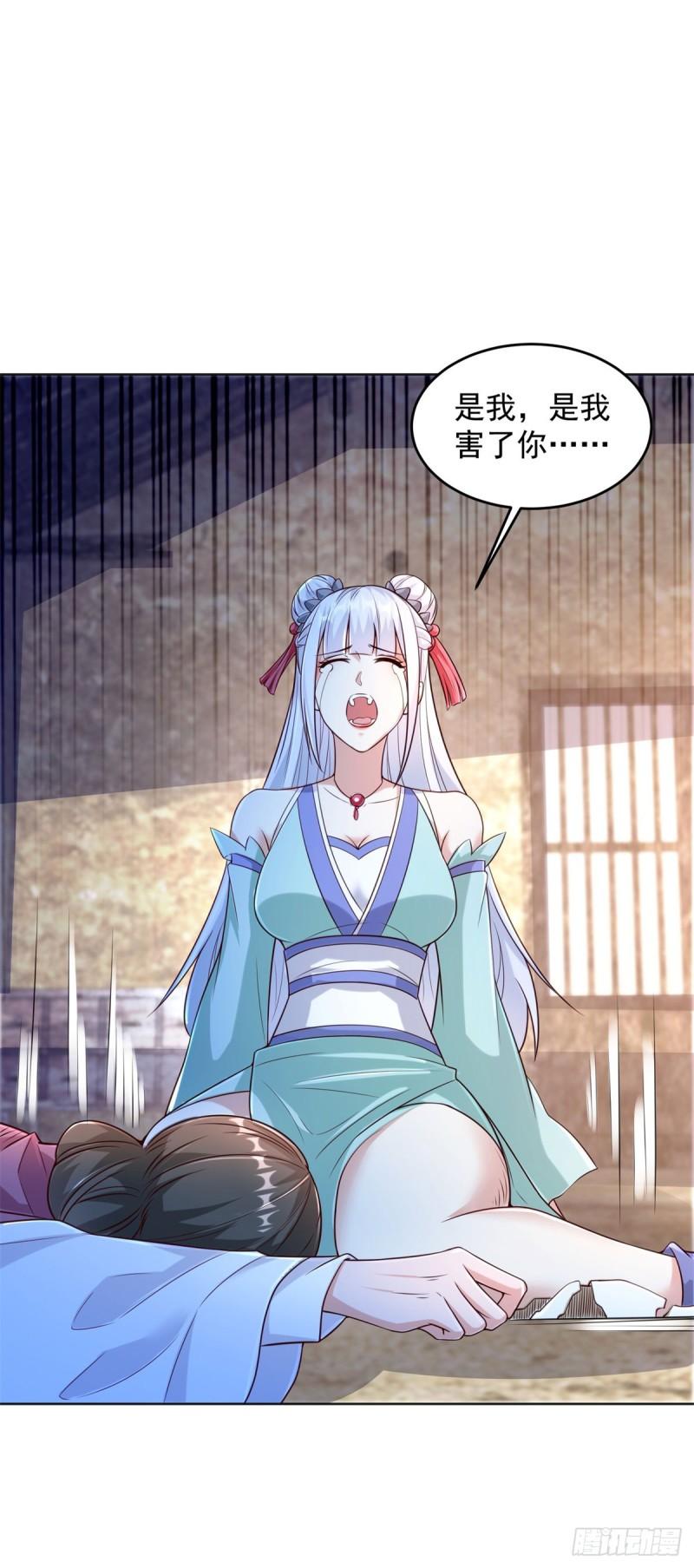 叫我少爷4