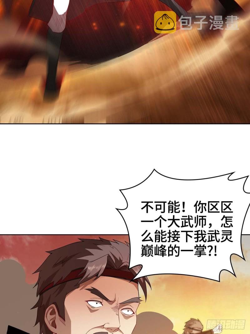 好戏开场33