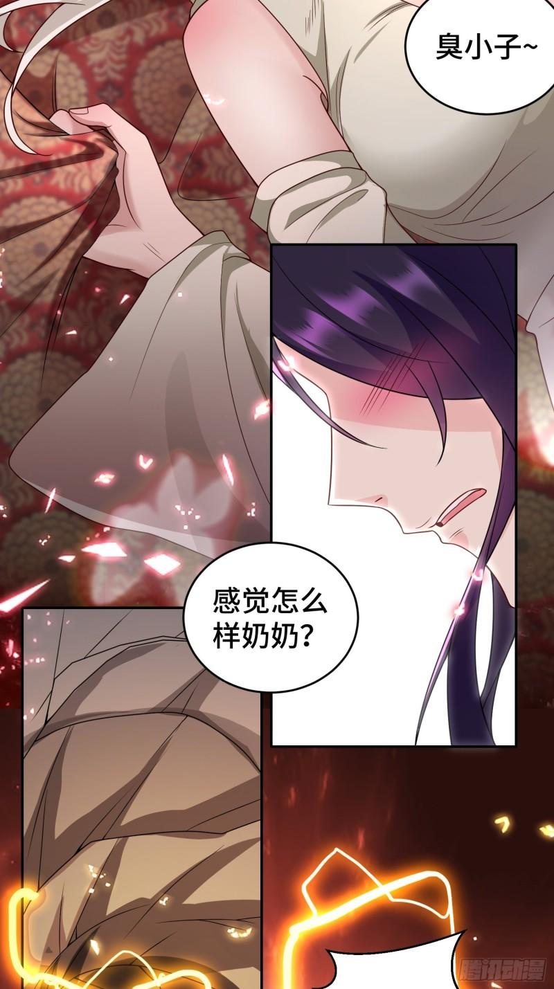 注入力量19