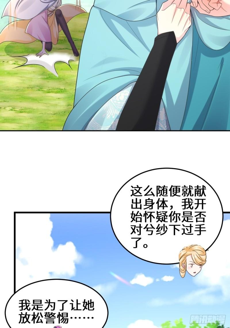 灾难前夕14