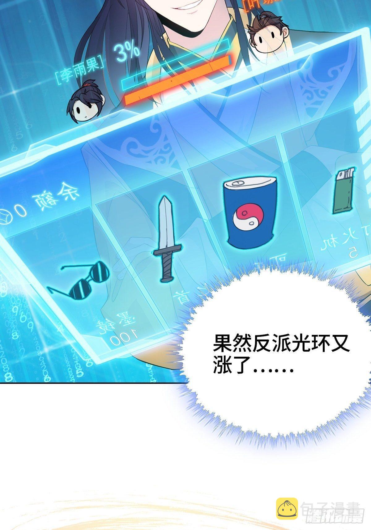 预告15