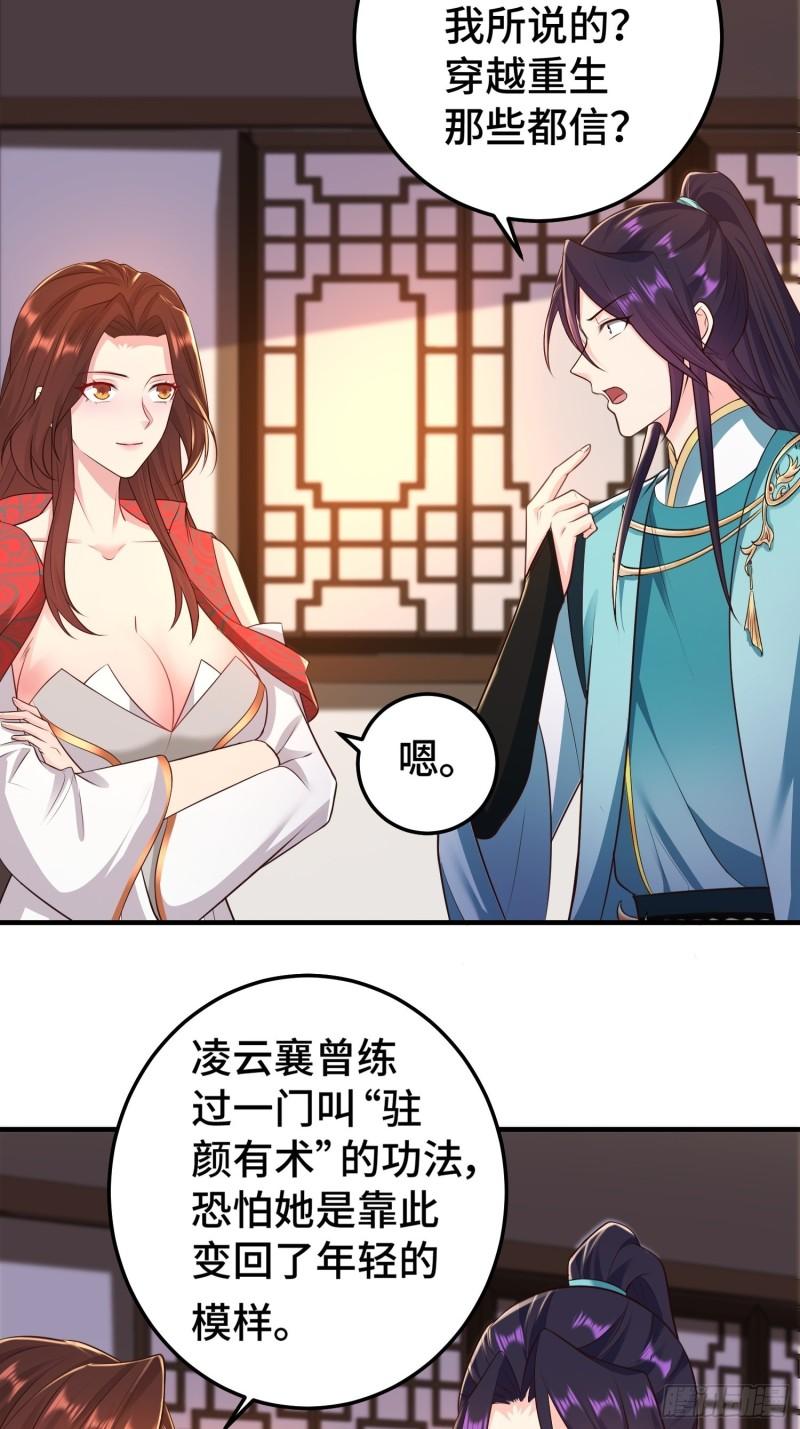 前世之缘8