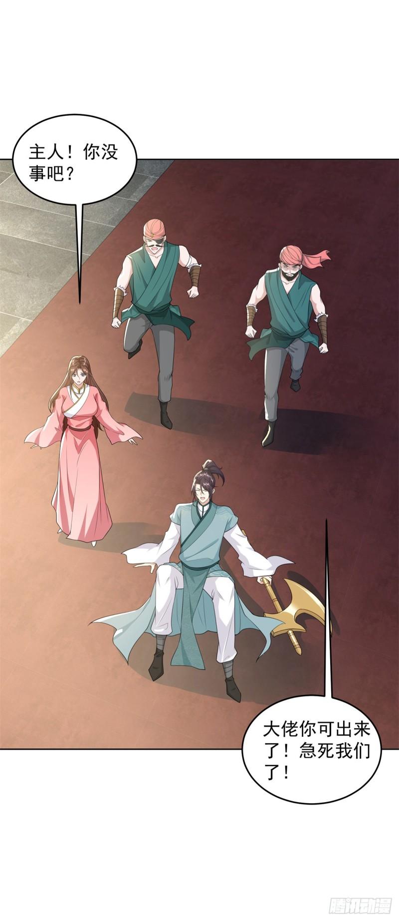 大地神之墓36