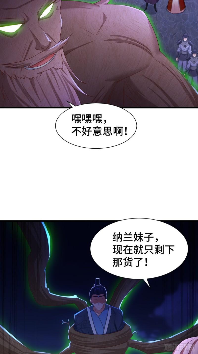 “暴风雨”前夕18