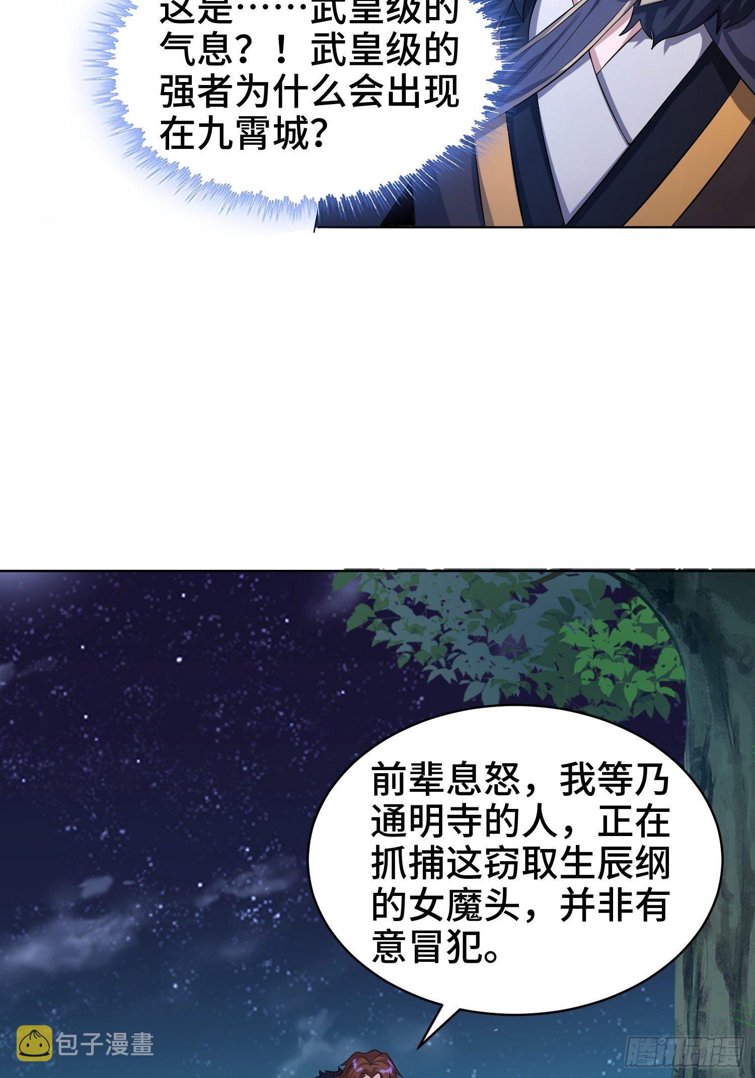 灰骨哀32