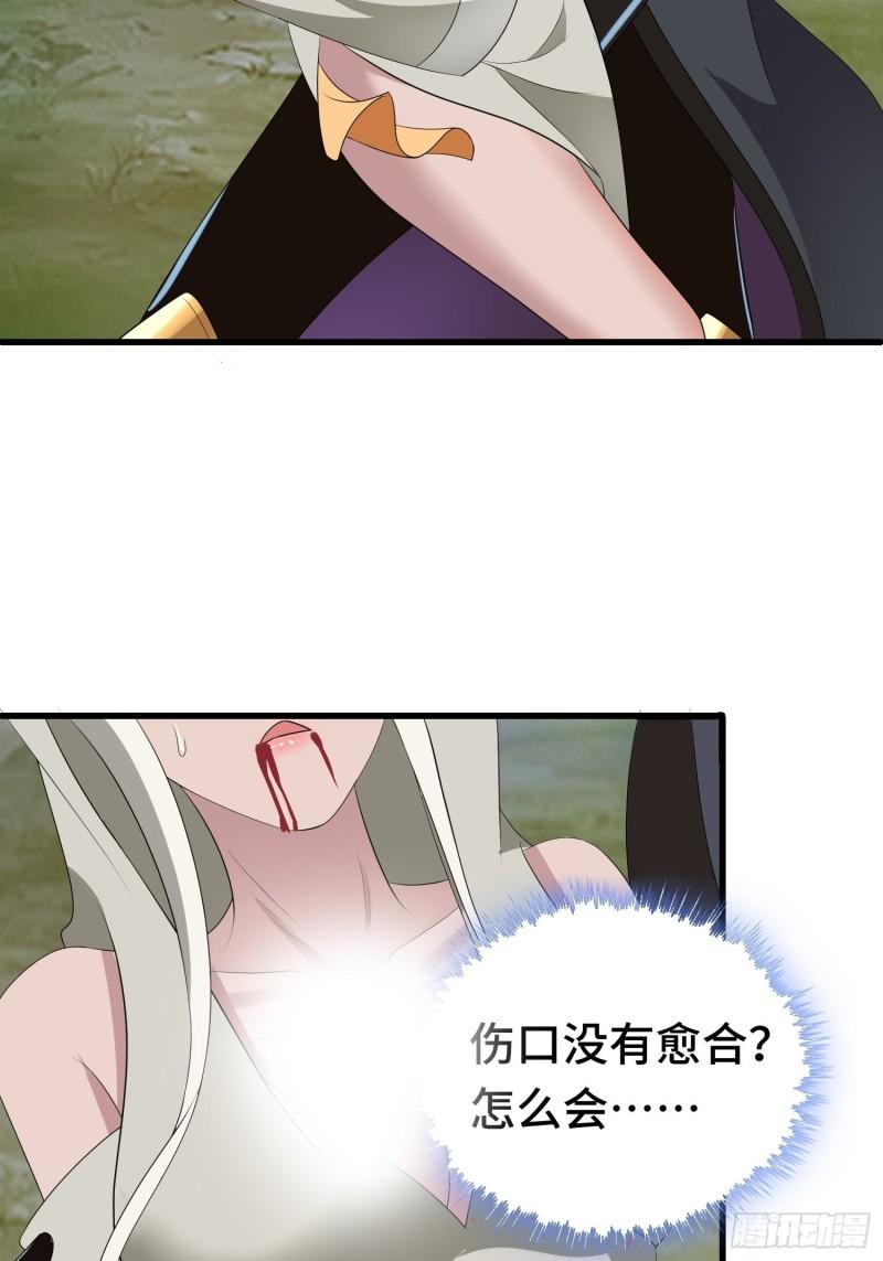 羞辱33