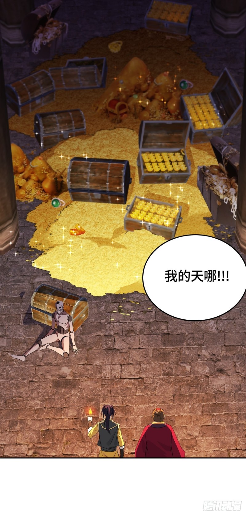 妖元傀儡6
