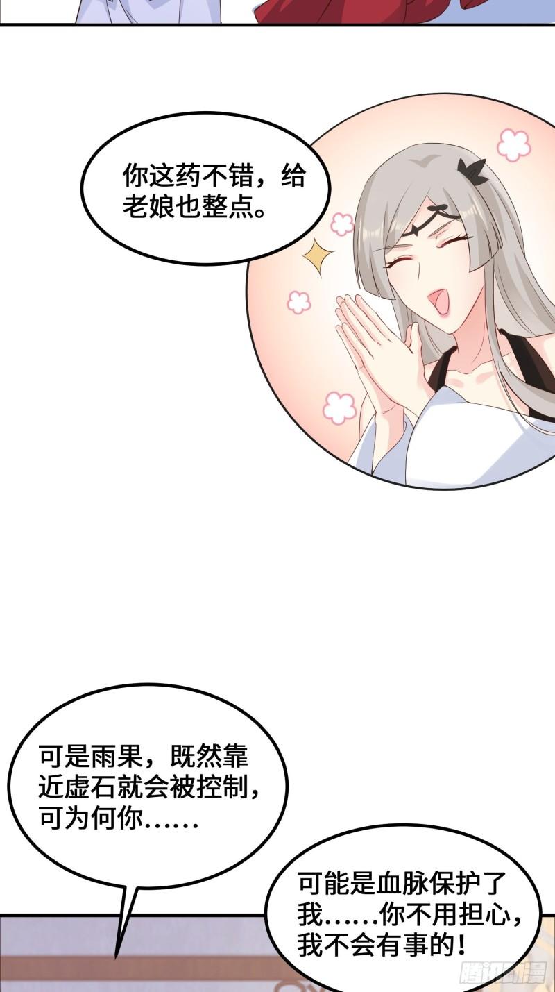 深入教派16