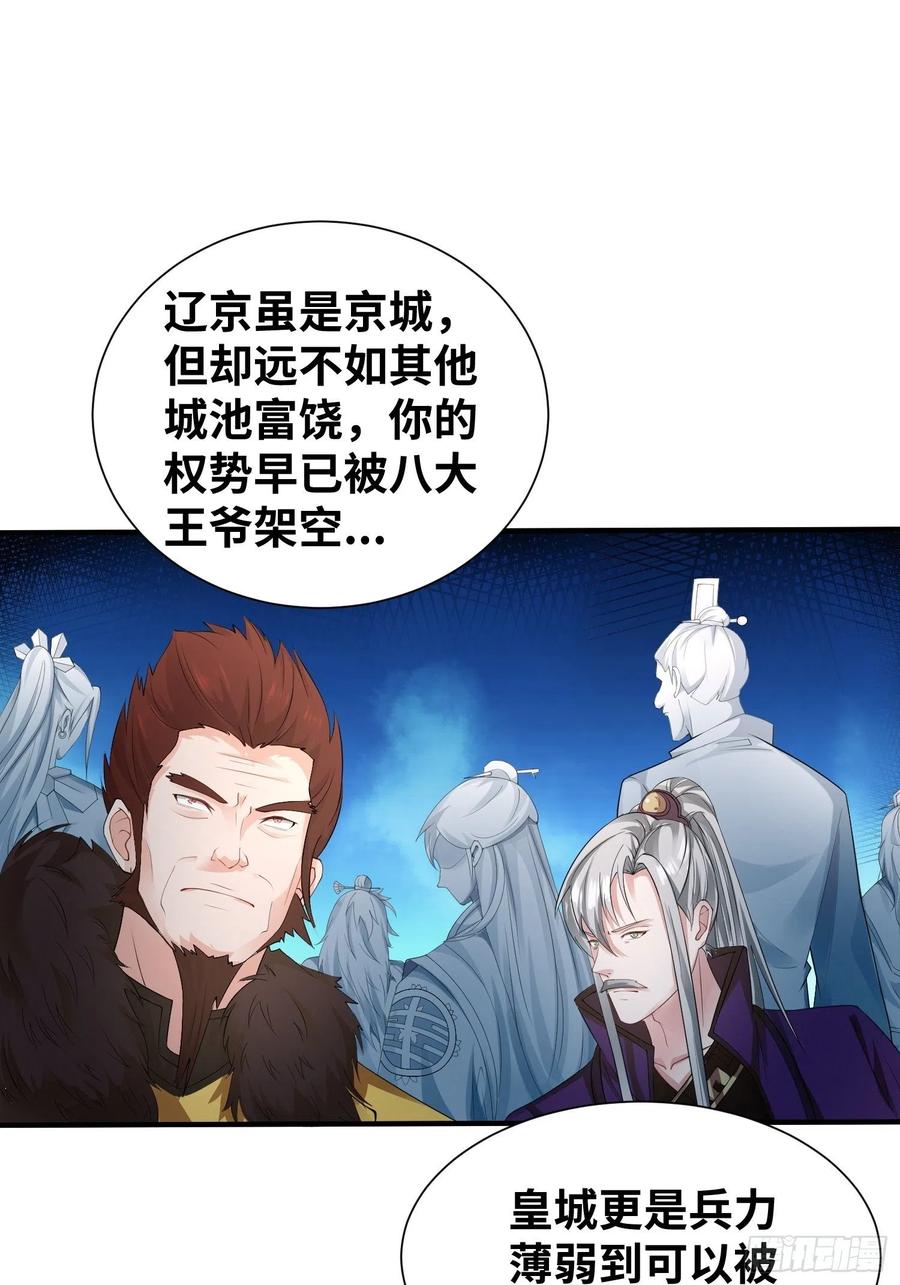 达成共识16